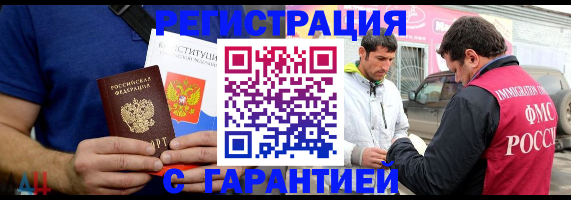 прописка в квартире в Красноуральске